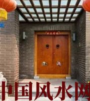 铜陵有关财运的六个风水锦囊