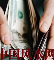 铜陵快看看是什么，在左右着你的财运！